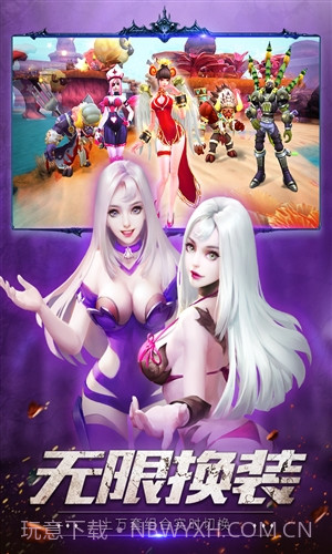 齐天战神截图4 齐天战神截图4