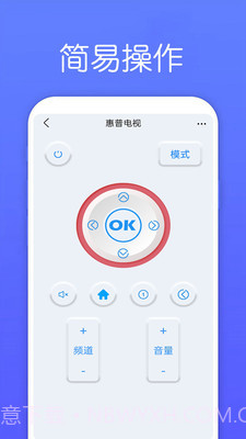 万能遥控器Max截图3 万能遥控器Max截图3