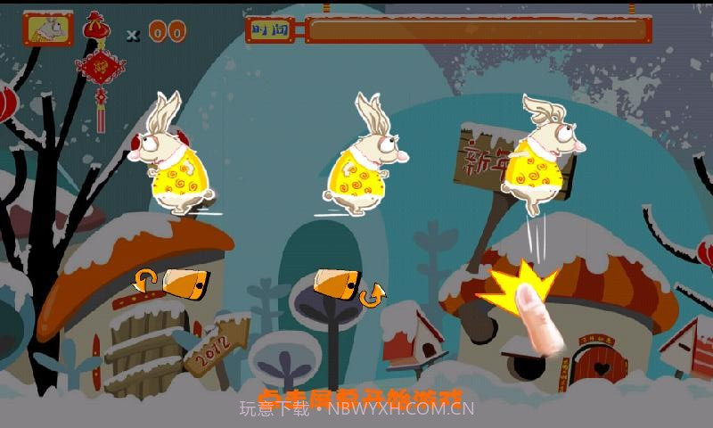 小兔迎新年截图2 小兔迎新年截图2