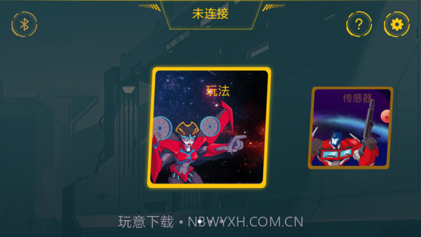 花瓣少儿编程截图3