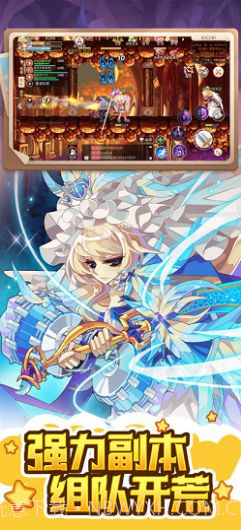 永恒岛世界截图2