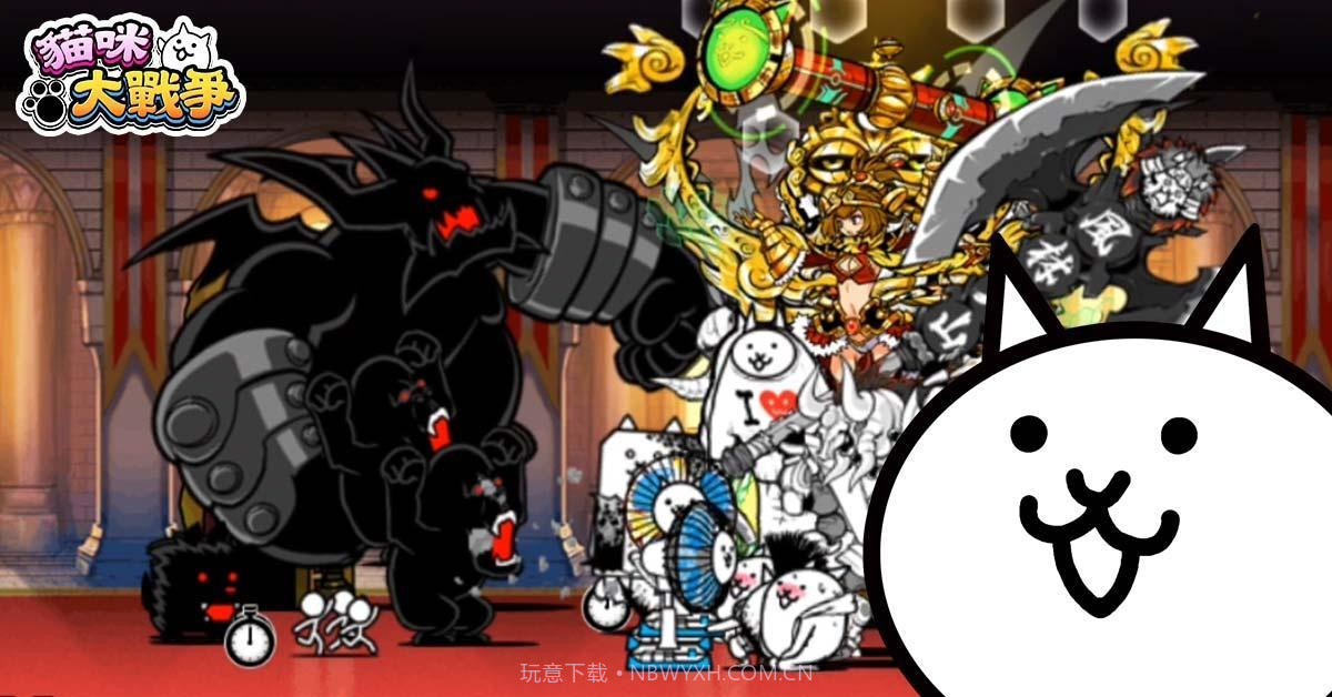 猫咪大战争内置功能菜单截图5 猫咪大战争内置功能菜单截图5