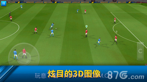 Dream League Soccer 2019截图2