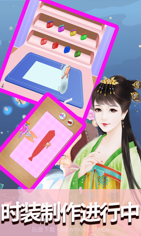 高校女神时装店截图5