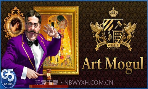 艺术大亨截图6