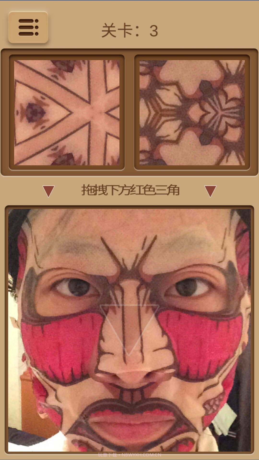 万花世界安卓截图4