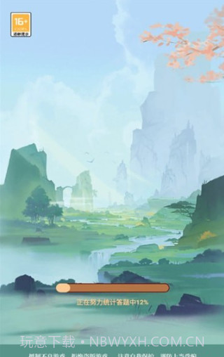 成语包多多截图1 成语包多多截图1