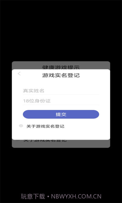 布布岛餐厅截图1 布布岛餐厅截图1