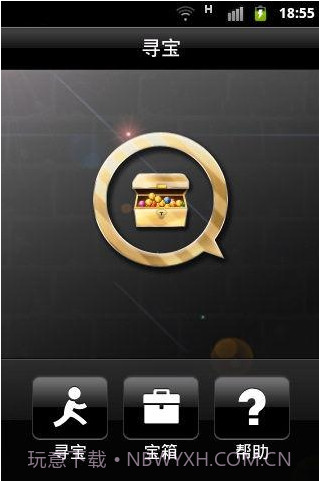 AR寻宝截图3 AR寻宝截图3