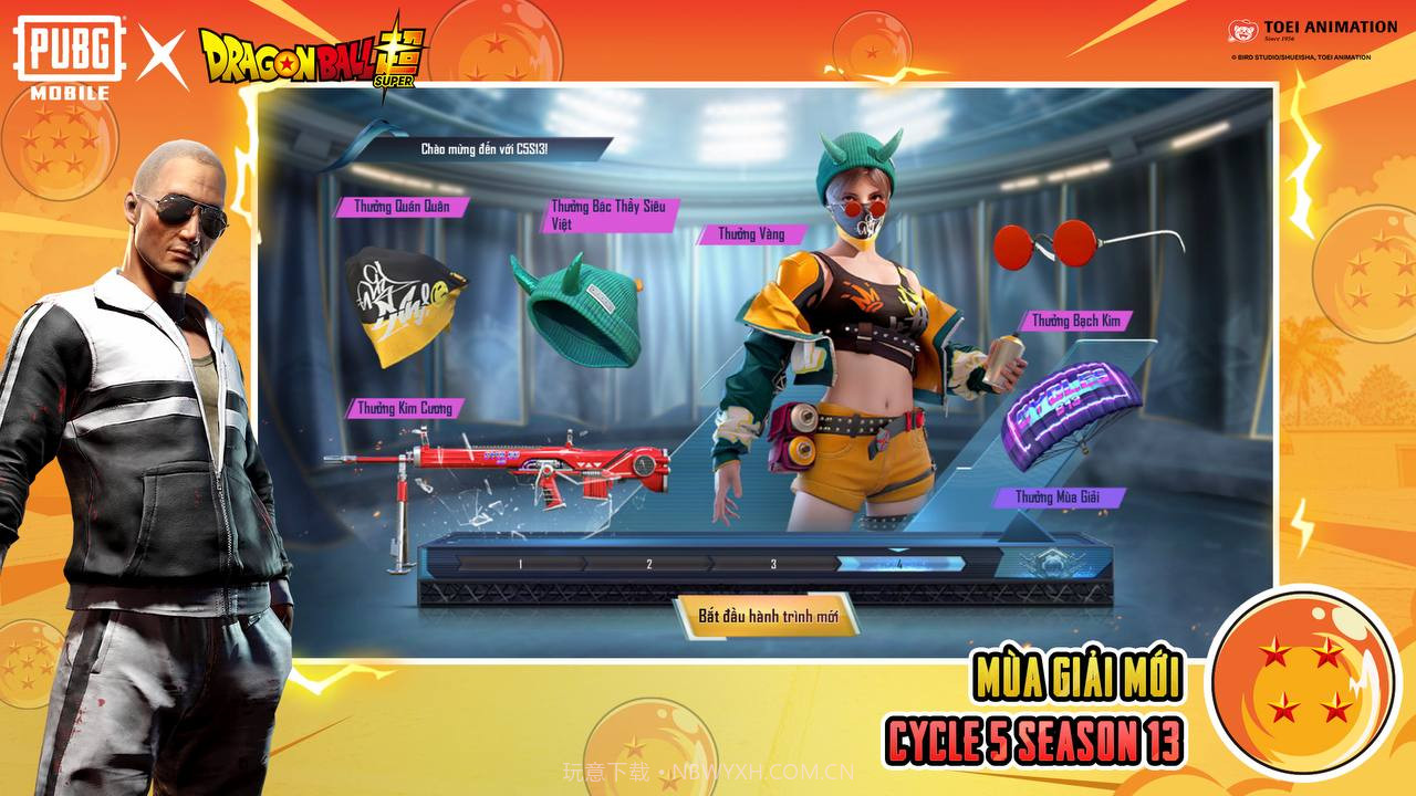 地铁逃生七龙珠联动版本截图4 地铁逃生七龙珠联动版本截图4