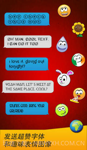 Emoji表情符号截图4 Emoji表情符号截图4