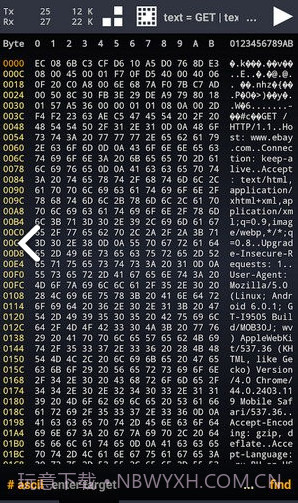 Wicap(wicap抓拦截)V2.1.1 安卓免费版截图1