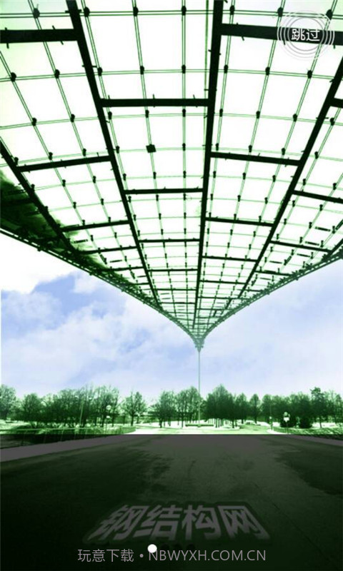 钢结构网截图5