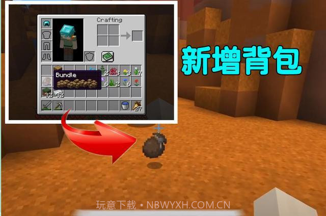 我的世界基岩版矿洞截图3