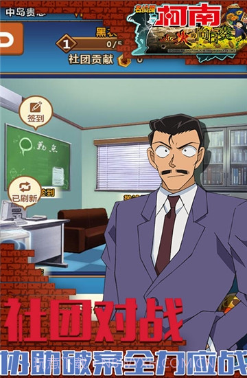 名侦探柯南业火的向日葵截图3 名侦探柯南业火的向日葵截图3