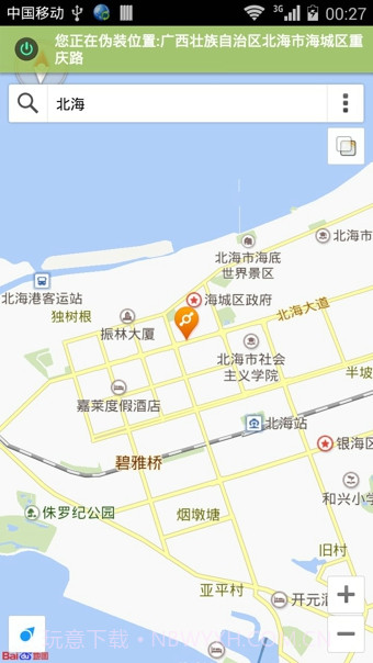 伪装位置app截图2 伪装位置app截图2