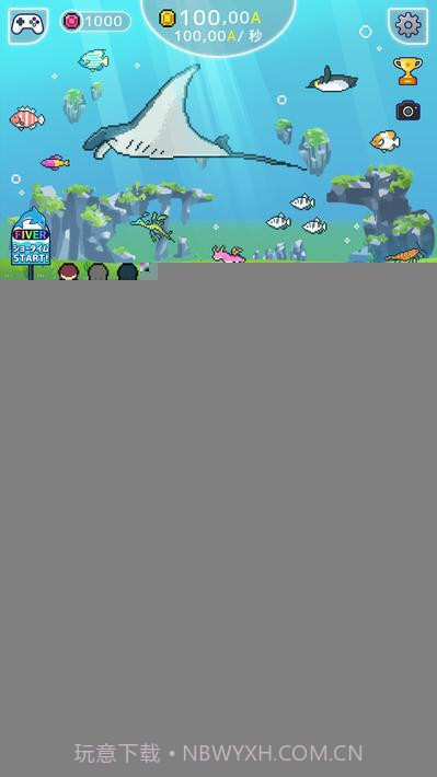 小型水族馆截图1 小型水族馆截图1