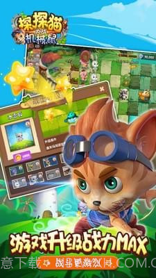 探探猫大战机械鼠截图2 探探猫大战机械鼠截图2