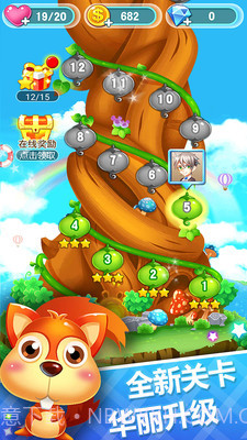 泡泡弹射手截图1