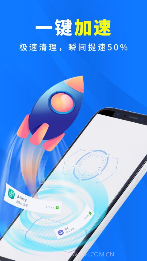 AI电池管家截图1 AI电池管家截图1