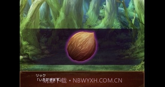 死宅幻想2截图1