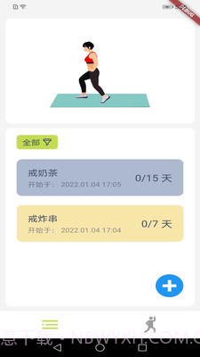 拼博截图4 拼博截图4