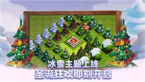 部落冲突13.675.15截图1 部落冲突13.675.15截图1