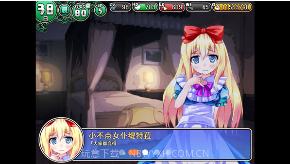 遗迹之森与梦魔之药Dungeon Town截图2 遗迹之森与梦魔之药Dungeon Town截图2