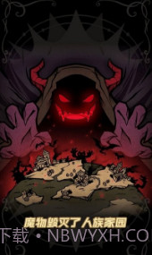 佣兵小镇v0.0.7截图3 佣兵小镇v0.0.7截图3