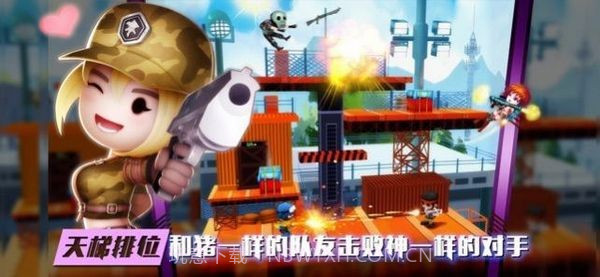 混乱枪战大乱斗截图4 混乱枪战大乱斗截图4