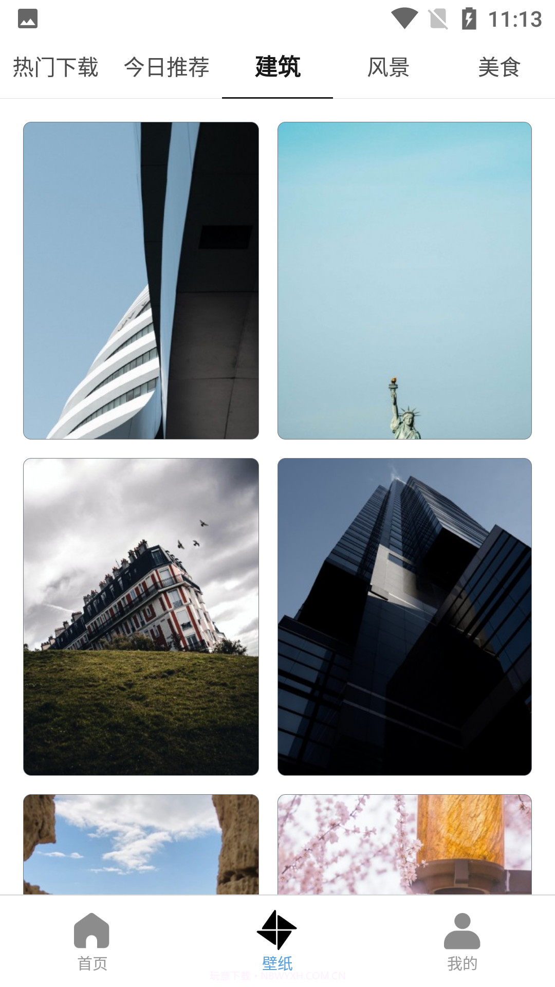 巅峰励志语录截图3 巅峰励志语录截图3