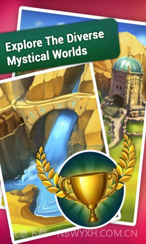 遗失的宝石截图4