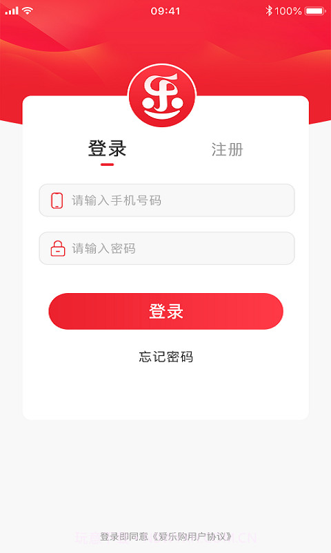 爱乐购截图5 爱乐购截图5