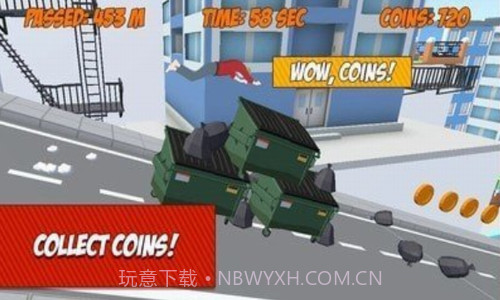 空翻垃圾桶截图3 空翻垃圾桶截图3