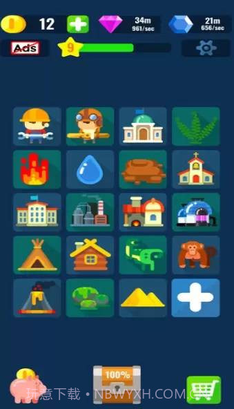 上帝点击器截图3 上帝点击器截图3