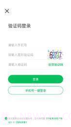 中安教育截图3 中安教育截图3