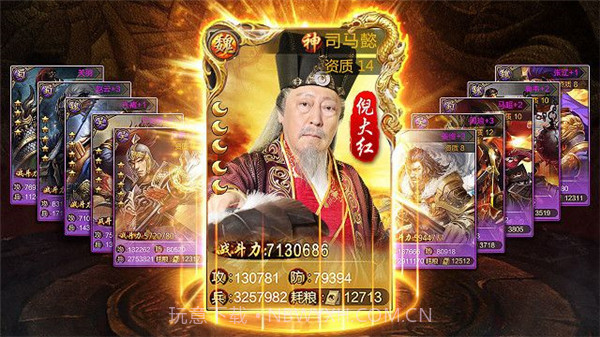 大强三国游戏三国截图2 大强三国游戏三国截图2