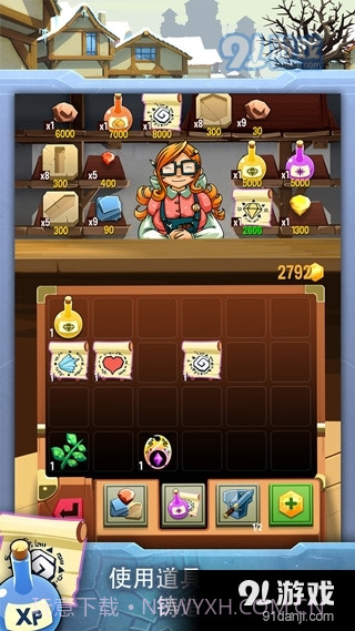 铁匠迷情2汉化版截图4