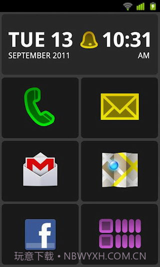 大桌面截图1 大桌面截图1