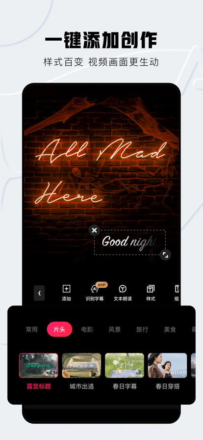 柠檬剪辑大师截图1 柠檬剪辑大师截图1