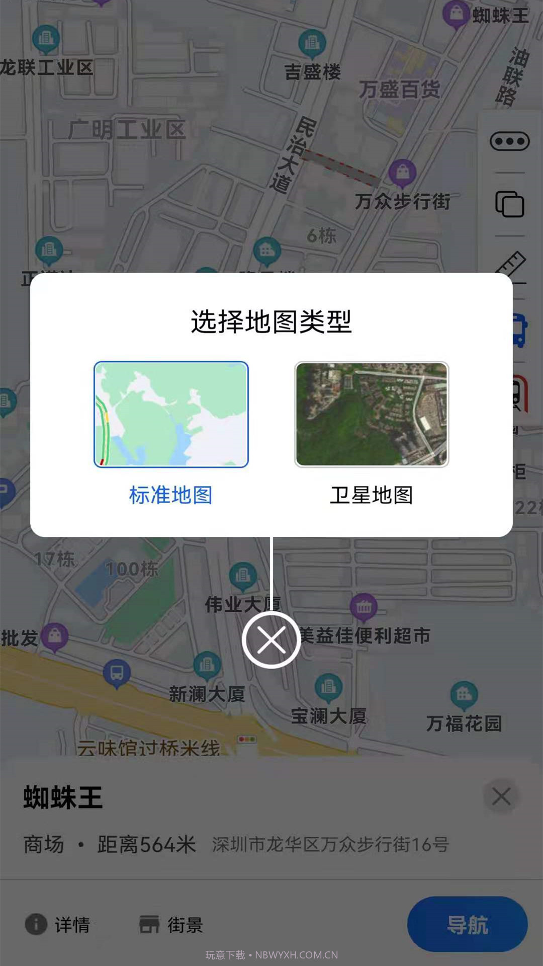 旅行地图截图4