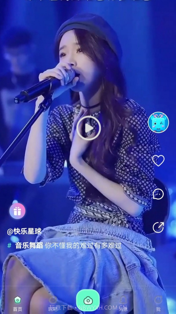 开心乐园截图1 开心乐园截图1