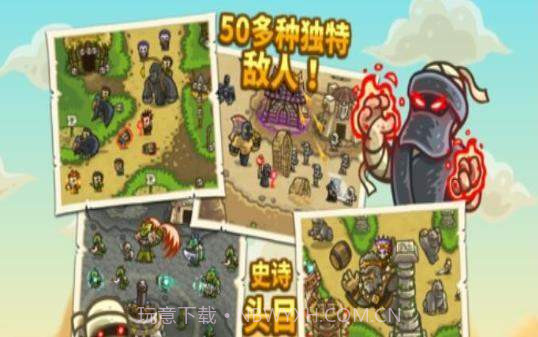 皇家守卫军5汉化截图3 皇家守卫军5汉化截图3