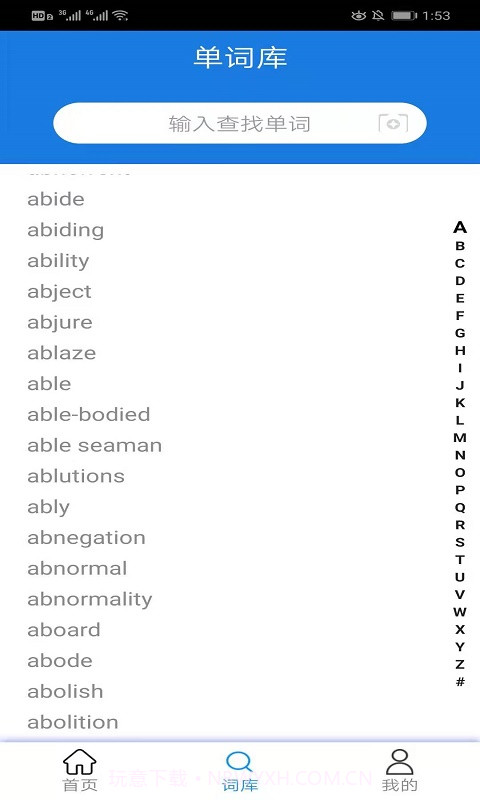 在线通翻译截图3 在线通翻译截图3