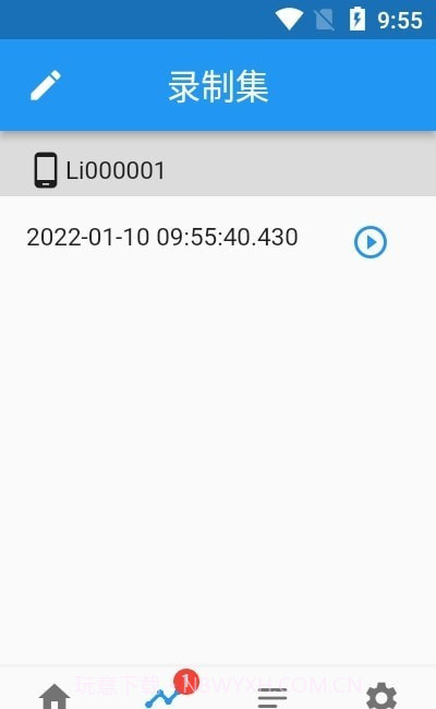 蘑菇仪表截图2 蘑菇仪表截图2