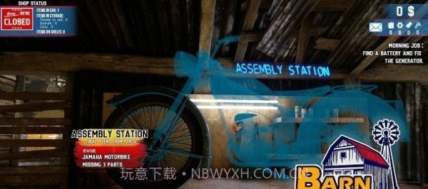 捡破烂模拟器截图3 捡破烂模拟器截图3