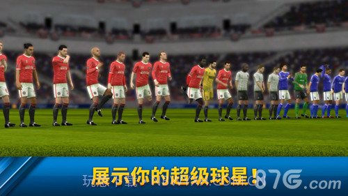 Dream League Soccer 2019截图4