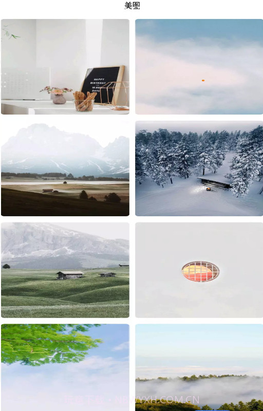 深海情绪减压截图3 深海情绪减压截图3