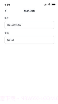 我的门钥匙截图3 我的门钥匙截图3