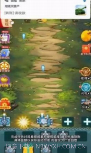 坦克灭僵尸截图2 坦克灭僵尸截图2